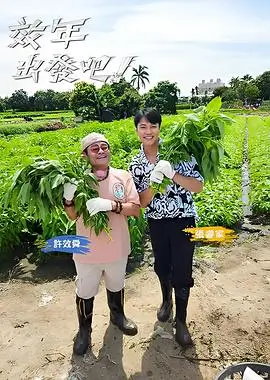 漫蛙下载 短剧重生之我在都市摆摊推荐