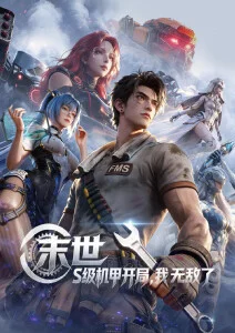 漫蛙下载 短剧我的房东是首富推荐